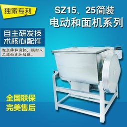 其它 產品列表第12頁 