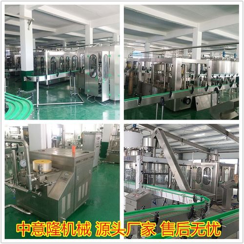 200ml乳酸菌飲料加工設備 自動發酵益生菌飲料生產線 歡迎詢價