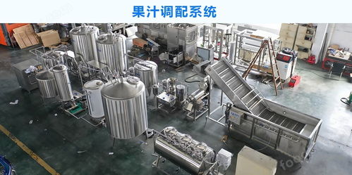 全自動化果蔬汁飲料灌裝包裝生產線設備