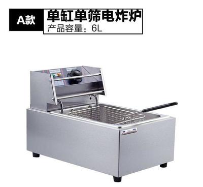 曹二高商用多功能單缸雙杠電炸爐加厚薯條油條小投資餐飲創業設備